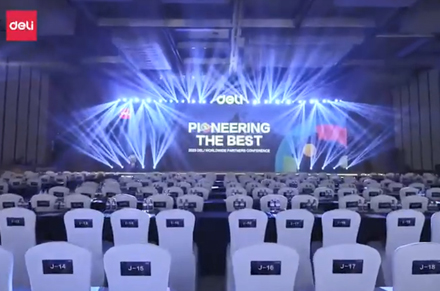 2023 Conferencia de Socios Mundiales de Deli se transmitió con éxito en Ningbo, China.