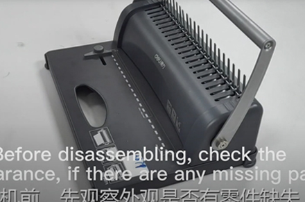 3871 La cáscara se quita